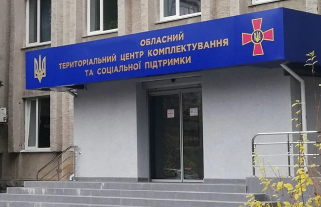 Зрадники і вбивці серед нас! Скандальна заява Київського ТЦК та СП обурила українців