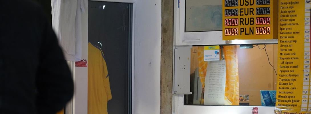 Долар і євро знову дорожчають: курс в обмінниках підвищили на 5-7 копійок