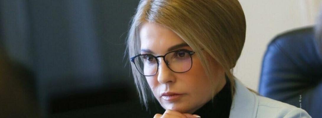 Почалося! НАБУ оголосило підозру Тимошенко: у партії заговорили про політичну розправу