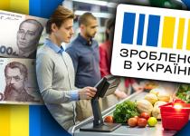 Знайдуть кожну копійку! Нацкешбек став інструментом контролю за вашими фінансами 