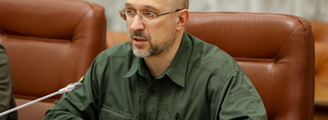 Шмигаль розповів про зміни у правилах комендантської години: що потрібно знати