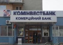 Паніка серед населення! Банк ліквідують: чи встигнете врятувати свої заощадження?