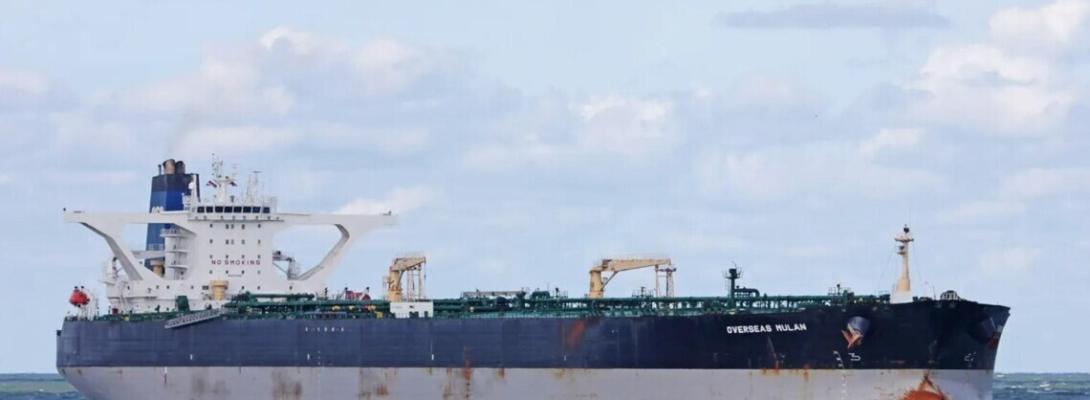 Тіньовий флот тріщить по швах! США продовжують полювання на підсанкційні танкери 