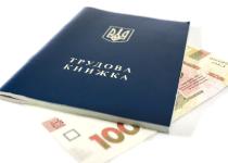 Скільки коштуватиме рік стажу у 2025 році? Шокуючі прогнози та несподівані факти!