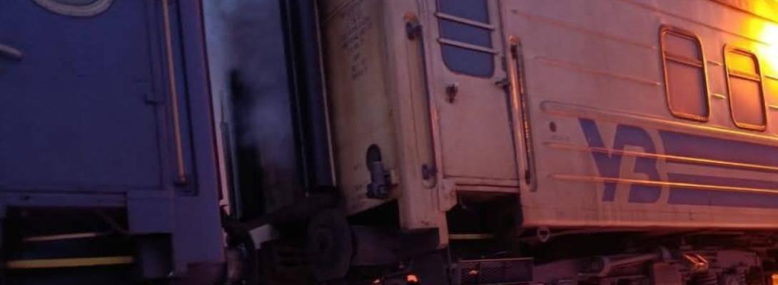 Жах на Харківщині! Окупанти атакували пасажирський поїзд: сотні людей в небезпеці