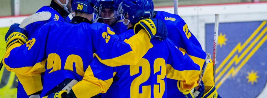 Кубок націй з хокею: Україна зіграє з конкурентом на ЧС та елітними збірними