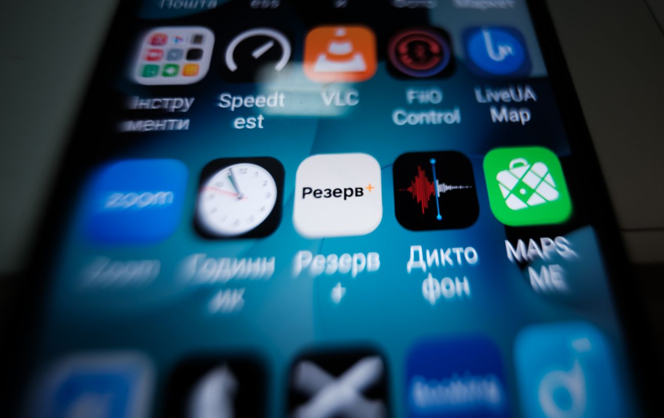 Масштабний збій у "Резерв+": користувачі не можуть увійти після останнього оновлення