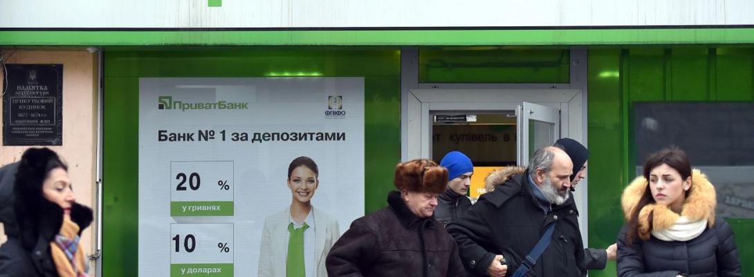 ПриватБанк змінив ціну долара: де 6 лютого вигідніший курс - у касах чи в обмінниках