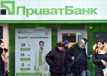 ПриватБанк змінив ціну долара: де 6 лютого вигідніший курс - у касах чи в обмінниках