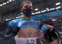 МОК пошел на компромисс по делу Гераскевича: запретили и разрешили спортсмену