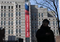 У центрі Сеула з’явився скандальний банер про "перемогу" від рф: реакція Південної Кореї