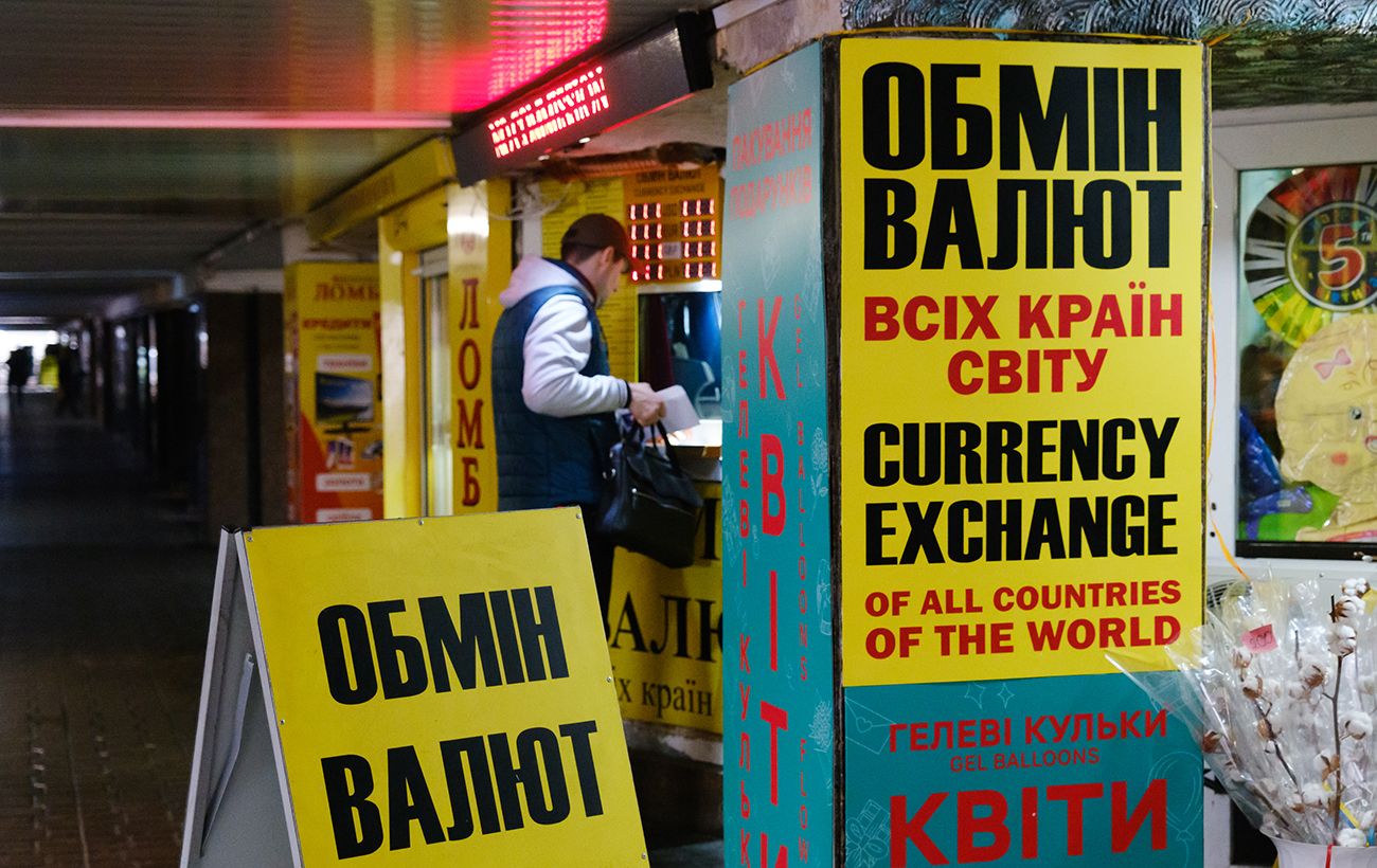 Банки та обмінники оновили курс валют на 23 лютого: скільки коштує долар сьогодні