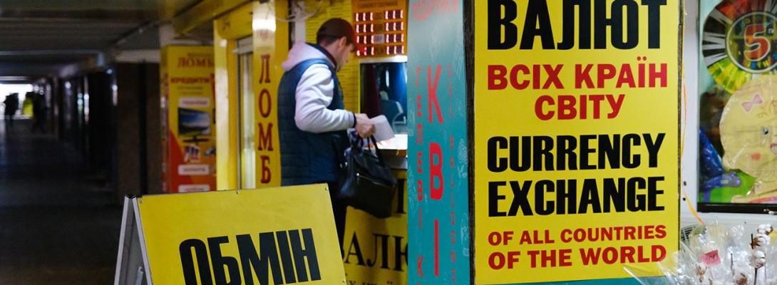 Банки та обмінники оновили курс валют на 23 лютого: скільки коштує долар сьогодні