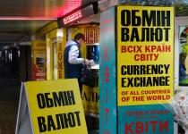 Банки та обмінники оновили курс валют на 23 лютого: скільки коштує долар сьогодні