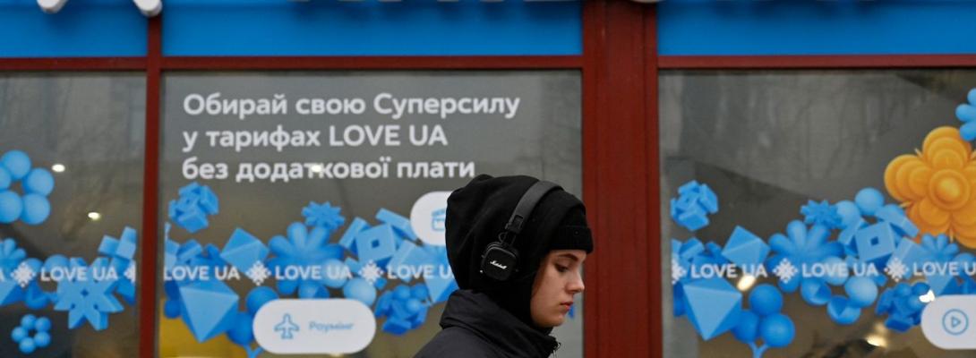 Київстар підвищує ціну на один з тарифів: що зміниться з 1 березня для абонентів