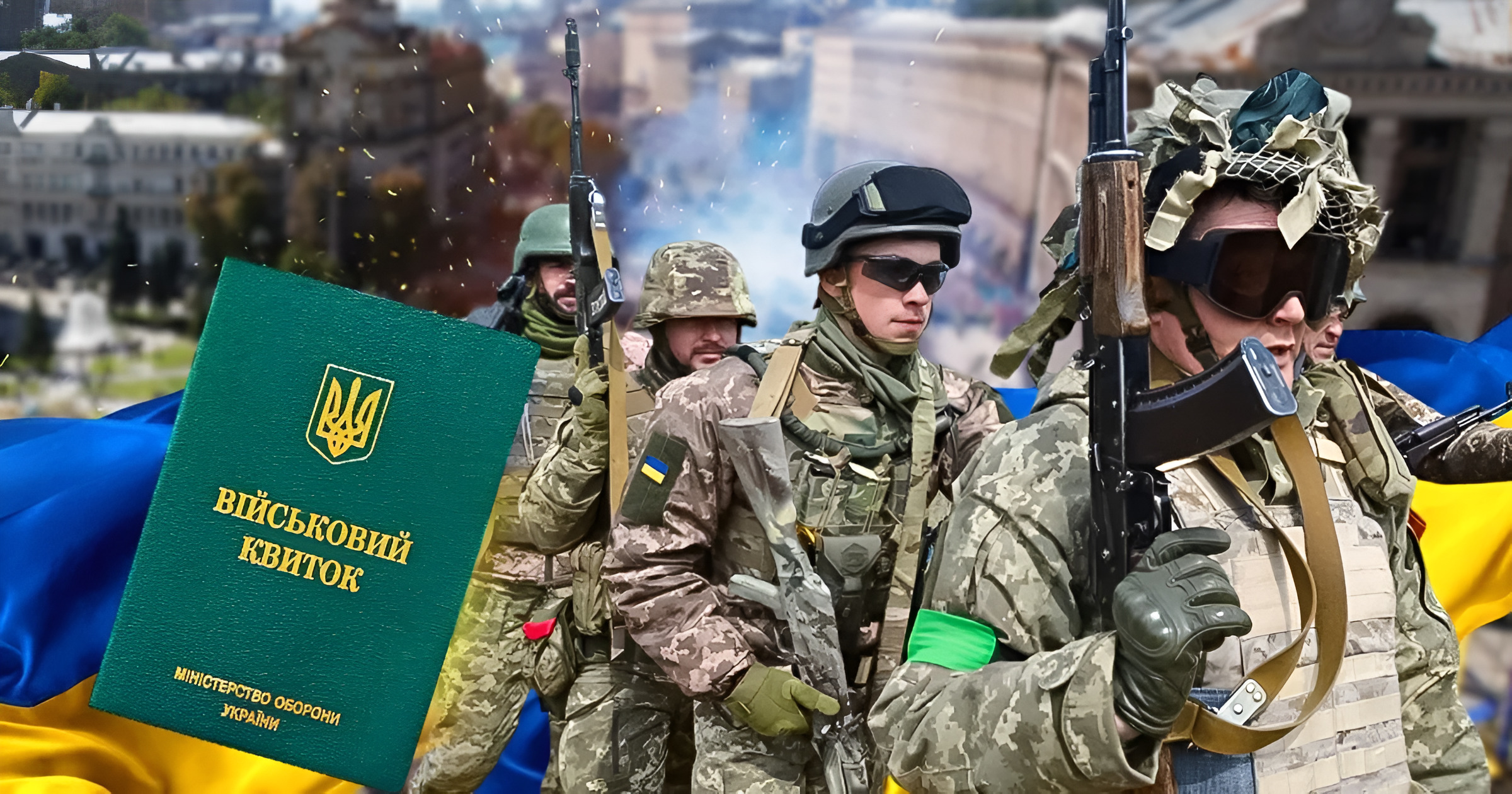 З 1 березня все зміниться! Українців чекає жорсткий контроль військового обліку