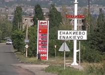 В окупованому Єнакієвому пролунали вибухи, можливий приліт у склад боєприпасів