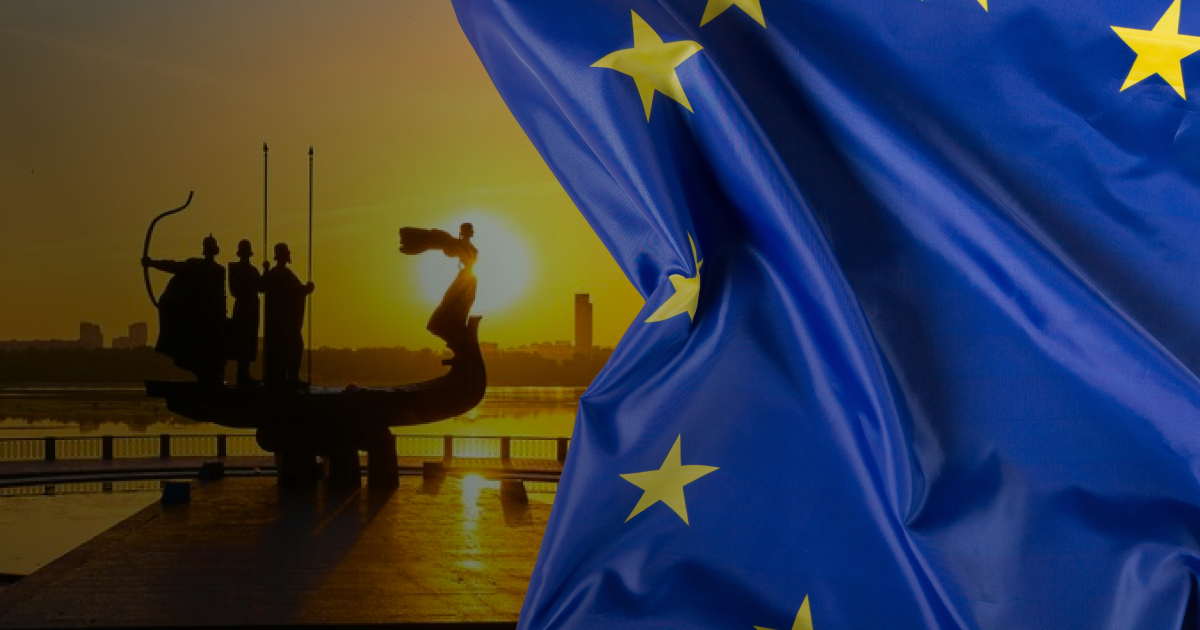 Історичний шанс для України! Європейський Союз готовий змінити 40-річні правила вступу 