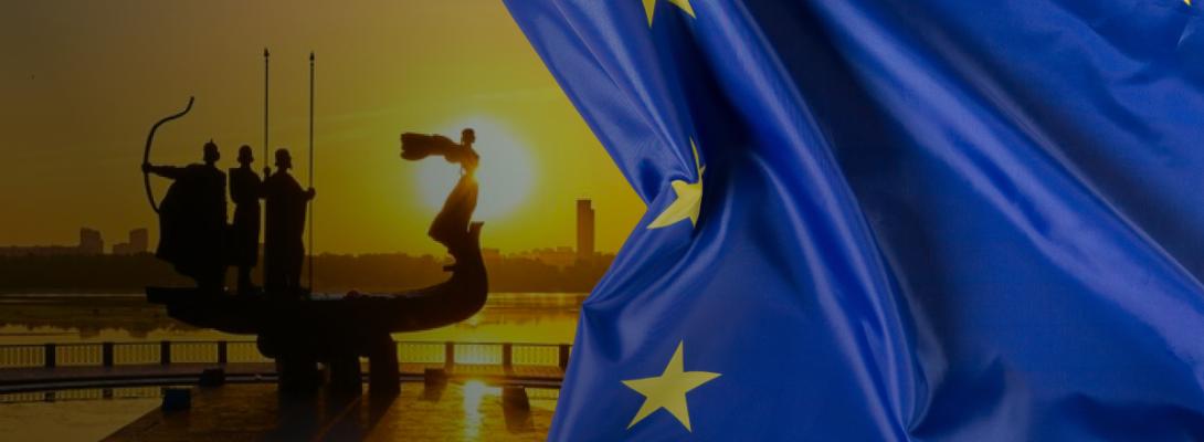 Історичний шанс для України! Європейський Союз готовий змінити 40-річні правила вступу 