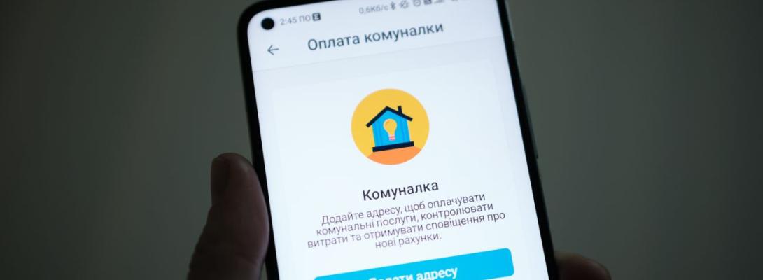 Що буде з тарифами на "комуналку" під час війни? Україна та МВФ дійшли згоди