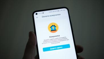 Що буде з тарифами на "комуналку" під час війни? Україна та МВФ дійшли згоди
