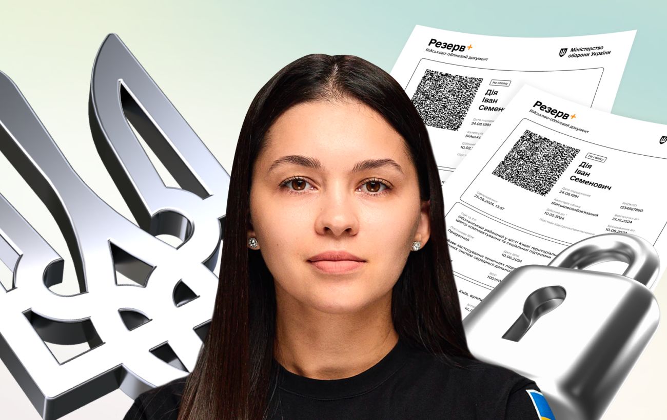 Бронювання, податки та Мапа провайдерів: нові послуги, які скоро запустяться в Дії