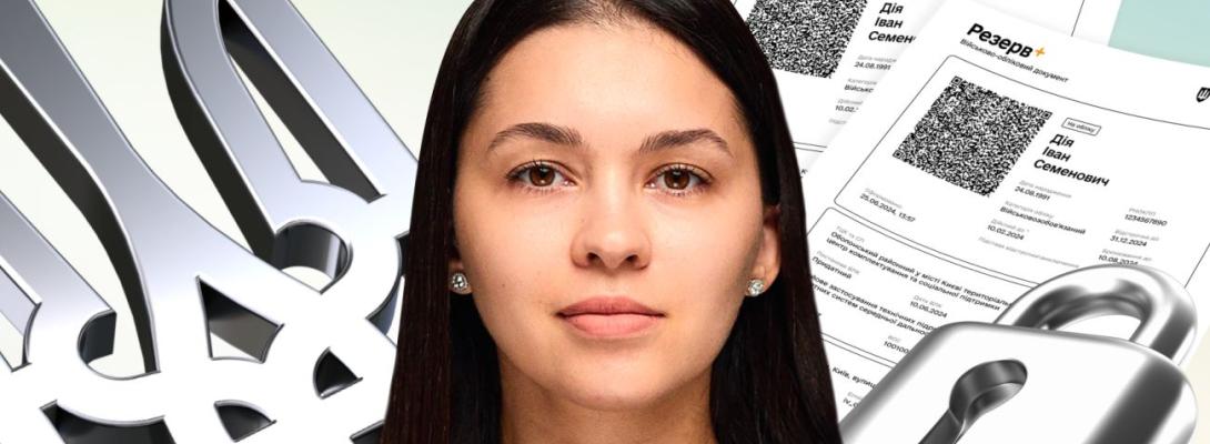 Бронювання, податки та Мапа провайдерів: нові послуги, які скоро запустяться в Дії