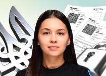 Бронювання, податки та Мапа провайдерів: нові послуги, які скоро запустяться в Дії