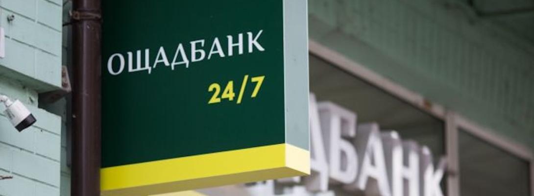Угорщина назвала "причину" затримання інкасаторів Ощадбанку і не пускає до них консулів