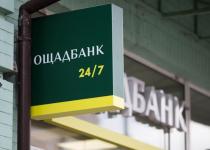 Угорщина назвала "причину" затримання інкасаторів Ощадбанку і не пускає до них консулів