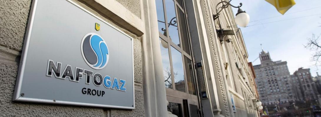 "Газпром" програв. Суд Швейцарії підтвердив борг у 1,4 млрд доларів перед "Нафтогазом"