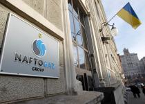 "Газпром" програв. Суд Швейцарії підтвердив борг у 1,4 млрд доларів перед "Нафтогазом"