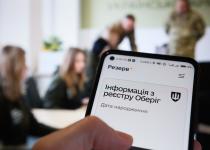 "Резерв+" тимчасово призупинить роботу: Міноборони розповіло, як уникнути проблем