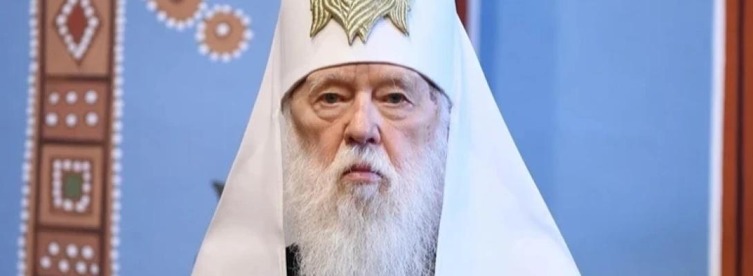 На 98-му році життя помер Філарет: що відомо про його шлях, присвячений українській церкві