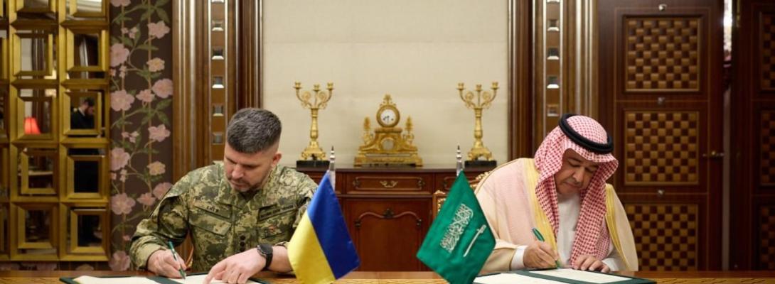 Україна та Саудівська Аравія підписали угоду про оборонну співпрацю: подробиці