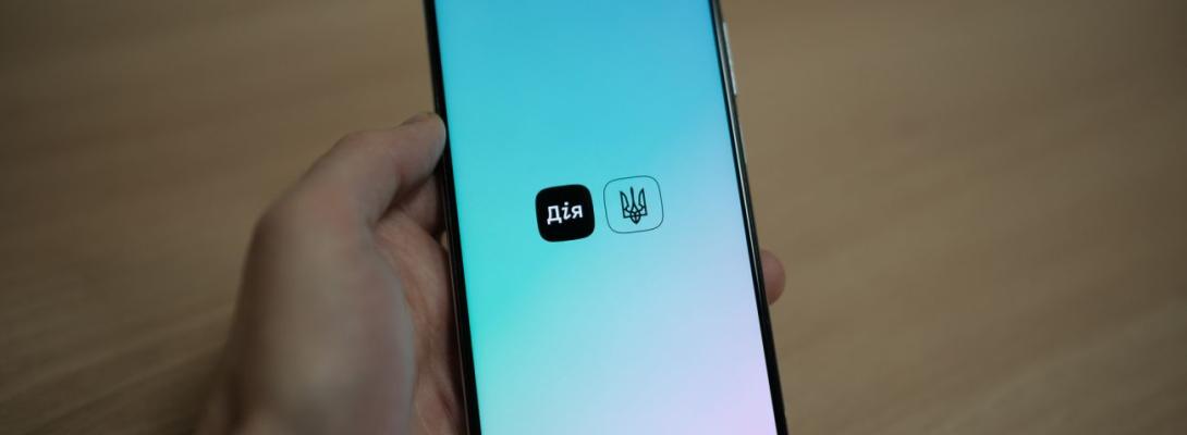 Чи надсилатимуть повістки через "Дію": Міністерство цифрової трансформації зробило заяву