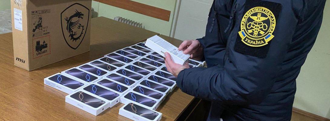 "Не знала, що в коробці": жінка намагалася ввезти в Україну iPhone на 2 млн гривень