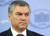 В Україні заочно засудили до 15 років тюрми голову Держдуми рф за участь у агресії