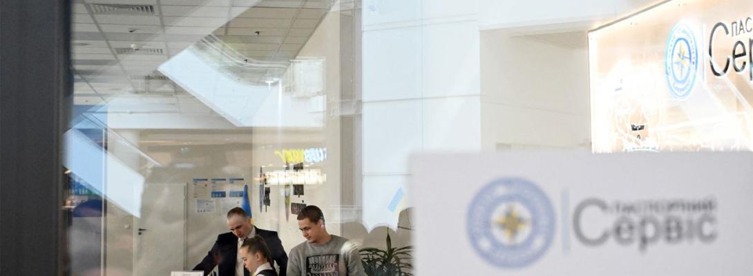  Видачу та оформлення паспортів призупиняють: що відомо та як це вплине на громадян?