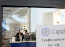  Видачу та оформлення паспортів призупиняють: що відомо та як це вплине на громадян?