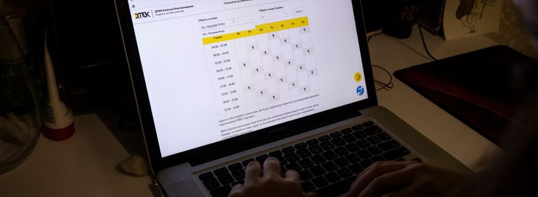 Повернення графіків в Україні: чому електроенергію почали знову відключати