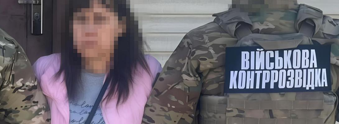 Завуч краматорської школи шпигувала для ФСБ і наводила ракети на місто: що відомо