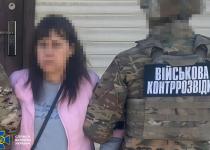 Завуч краматорской школы шпионила для ФСБ и наводила ракеты на город: что известно