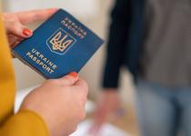 За границу не пустят: какие паспорта украинцев официально утратили силу