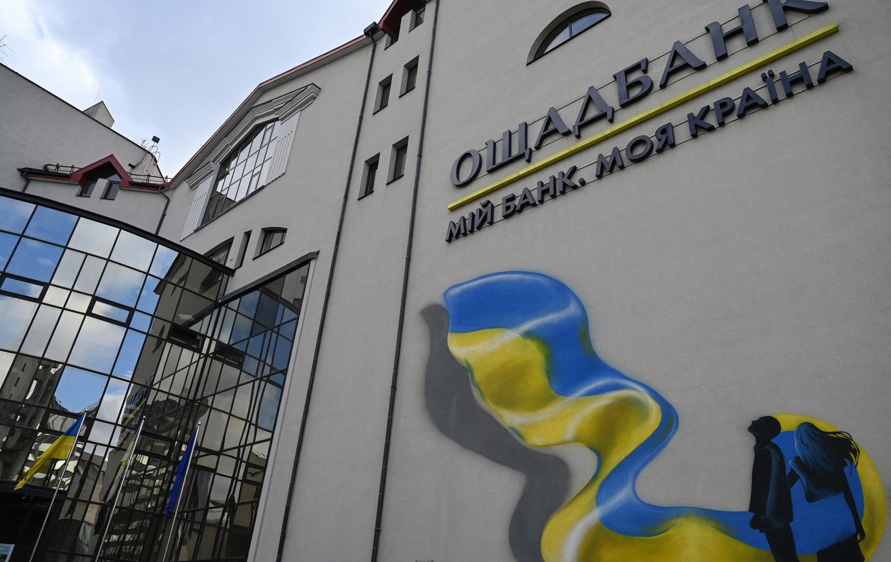 Приватизація Ощадбанку знову на порядку денному: деталі меморандуму з МВФ 