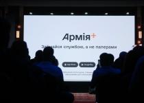 Воїни Нацгвардії отримали можливість змінити місце служби через "Армія+": що відомо