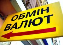 Обмінники підняли курс долара до 42 гривень: чи варто зараз купувати валюту?