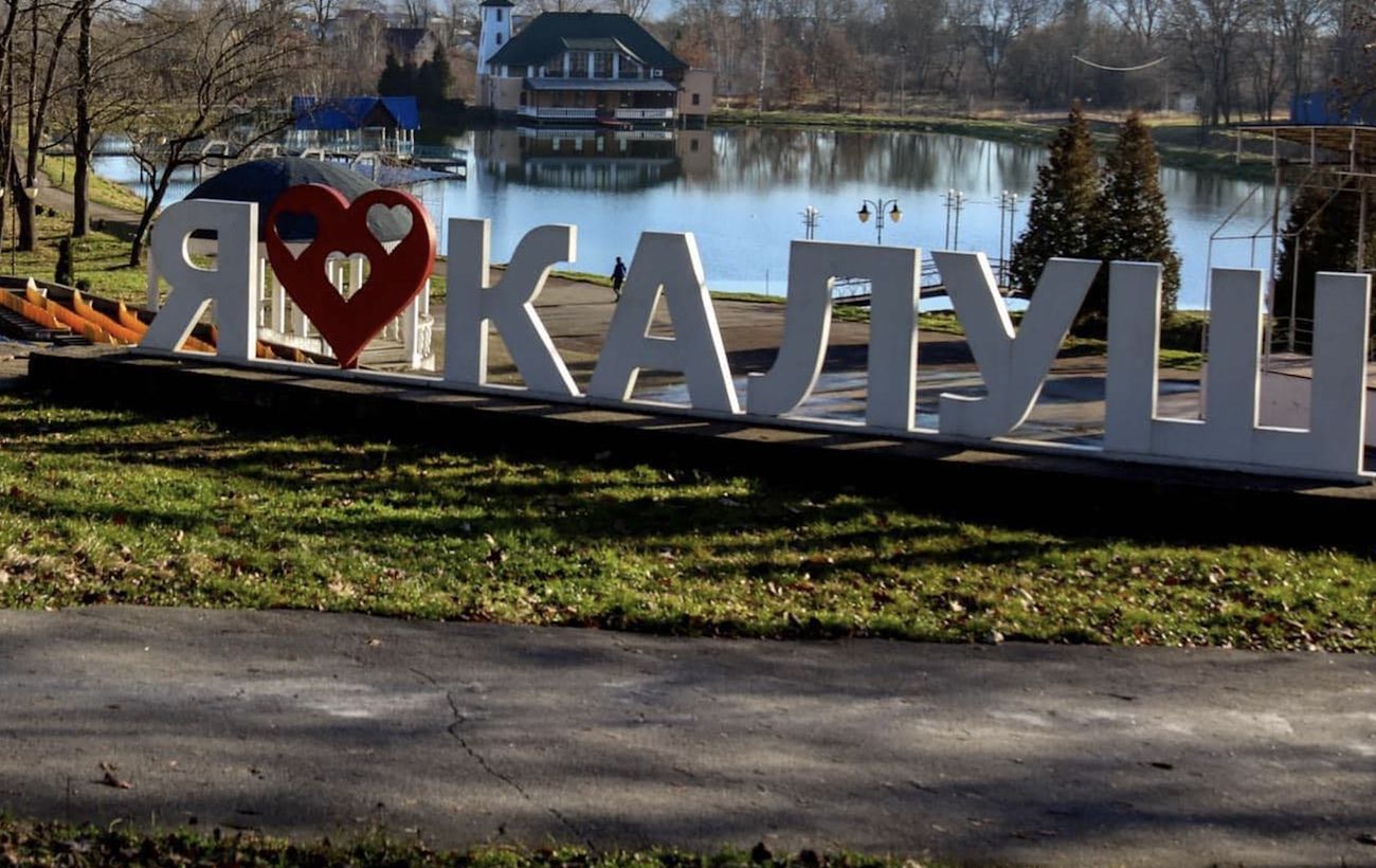 Не витримав навантаження: у Калуші в парку перекинувся батут із дітьми: подробиці 