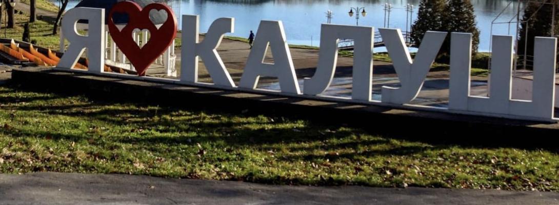 Не витримав навантаження: у Калуші в парку перекинувся батут із дітьми: подробиці 