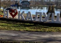 Не витримав навантаження: у Калуші в парку перекинувся батут із дітьми: подробиці 